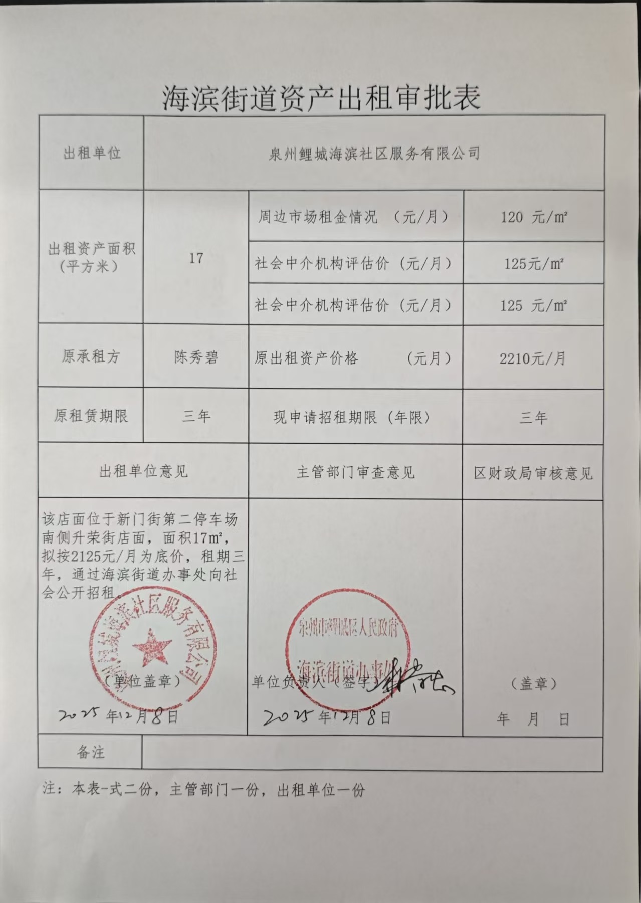 00730cce2fa88f1b7f7bbed6402ca3bf